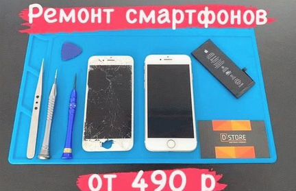 Ремонт телефонов Адлер, айфон, самсунг, xiaomi