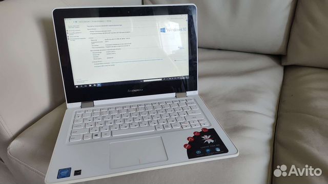 Lenovo yoga 300 11ibr