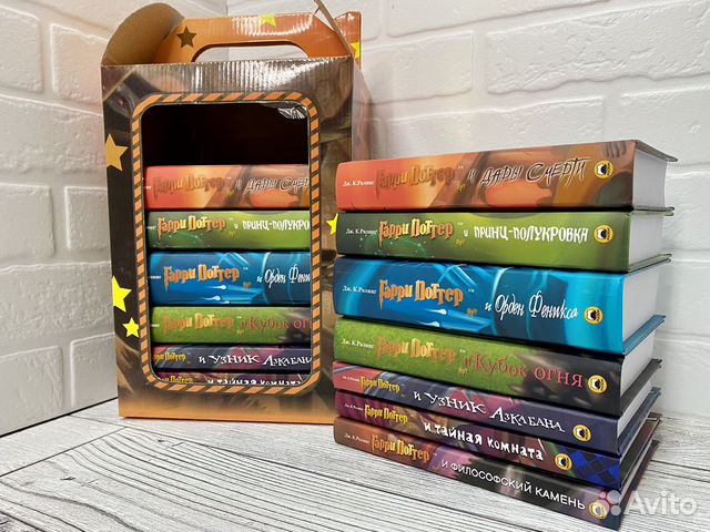 Гниги Гарри Поттер Росмэн комплект. Гарри Поттер