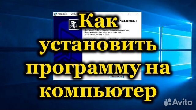 Как аня узнала что проблема возникла не из за программ установленных на ноутбук