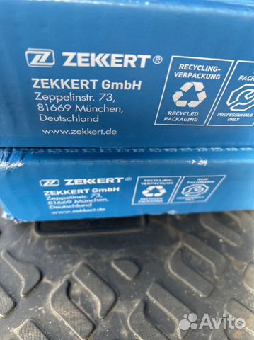 Тормознын диски передние