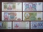 Весь набор банкнот - Госбанк РФ 1993 года