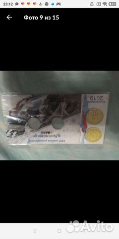 Листы для монет, блистеры, альбом для монет