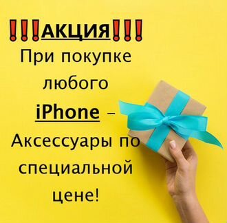 iPhone 11 PRO MAX 256GB 2sim