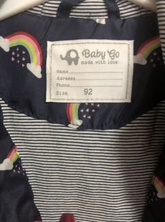 Куртка на весну