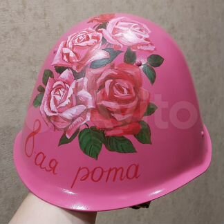 Каска сш-68 гламурная розовая )