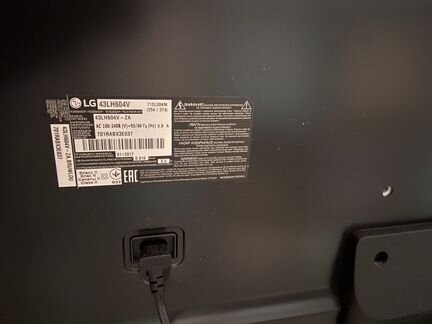 Телевизор LG 43LH604V