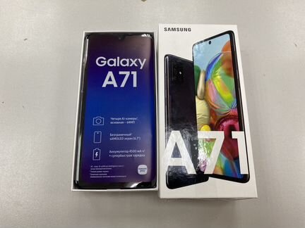 Samsung Galaxy A71 6/128Gb (25)