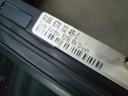Стекло крыла Mercedes Benz GL GLS X166 W166