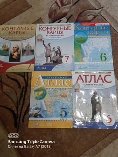 Конкурсные карты.Атлас