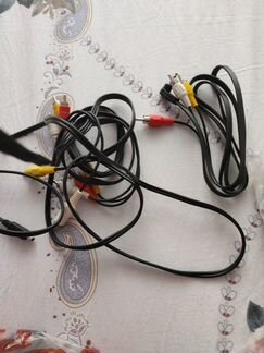Провода