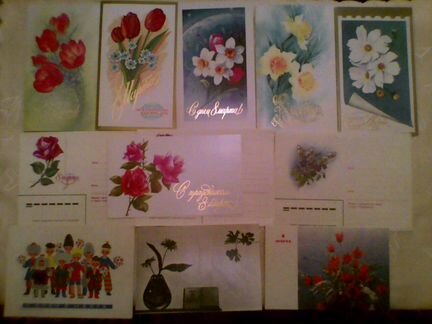Старые открытки 1Мая,Октябрь,8Марта 60-80гг