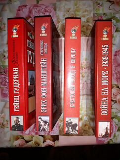 Книги из серии 