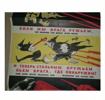Плакаты постеры