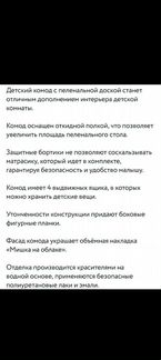 Комод красная звезда (Можга)