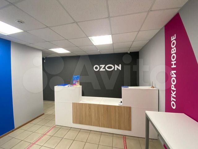 Магазин Озон Томске