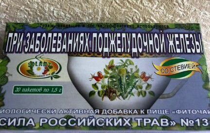 Чай при заболеваниях поджелудочной железы