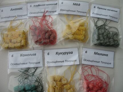 Бойлы с ниткой (пеллетс с резинкой)