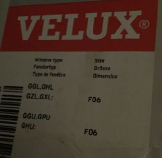 Шторки рулонные Velux. Новые, 5 штук. В упаковке