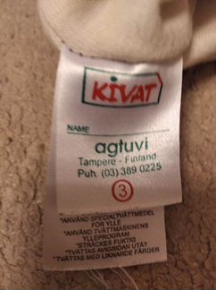 Шлем kivat №-3