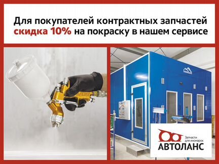 Ноускат Nissan Lafesta Ниссан Лафеста