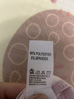 Новогодняя пижама