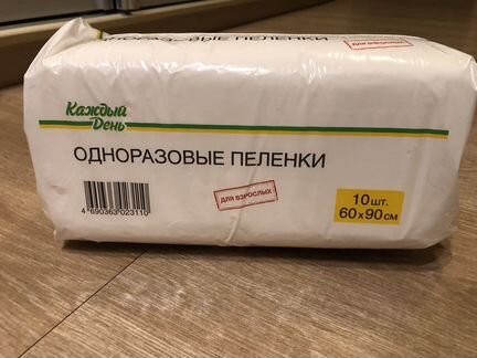 Пеленки одноразовые для взрослых 60х90 «каждый ден