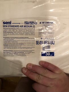 Подгузники Seni Stanbard Air Medium (2)