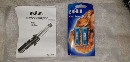 Щипцы для завивки волос braun smoothstyler cordles