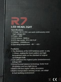 Светодиодные лампы H7 R7 led headlight