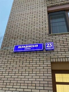 4-к квартира, 116.3 м², 12/12 эт.