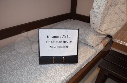 Комната 16 м² в > 9-к, 1/3 эт.