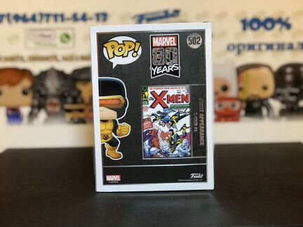 Funko pop