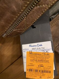 Кожаная куртка мужская пилот