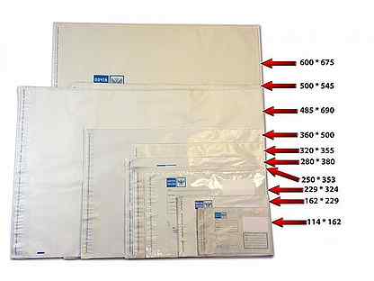 Размеры пакетов почты россии. Пакет почтовый полиэтиленовый XL 595 × 700. Почтовые пакеты Размеры. Пластиковые конверты Размеры. Размеры пакетов на почте.