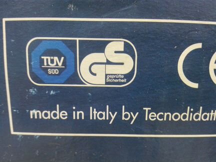 Настольная лампа Глобус, прожектор