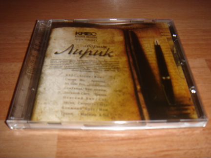 Bad Balance - Налётчики, Хип Хоп Инфо