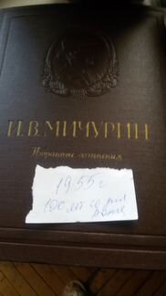 Толстой А. К. сочинения том 3 и другие