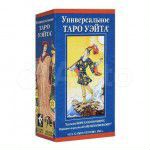Таро Универсальное Уэйта