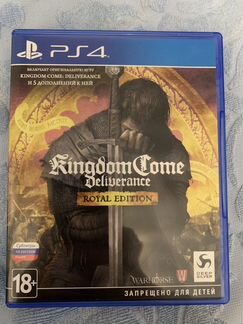 Kingdom Come Royal edition