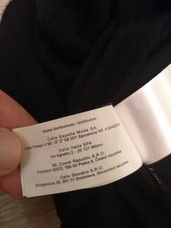 Джемпер Celio