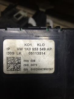 Блок Управления VW audi seat skoda 1KO953549AH
