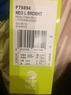 Шорты adidas NEO 2хs Новые
