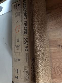 Насос Водомёт проф 55/50