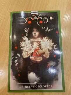 Манга. 5 книг