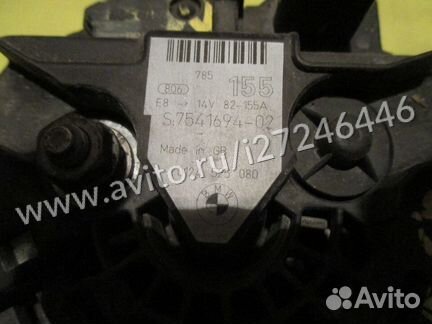 Генератор BMW 5 E60 12317541694 7541694