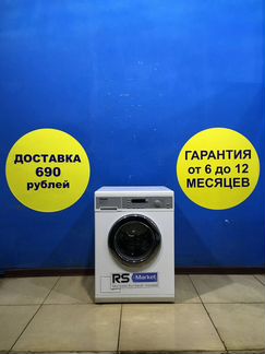 Сушильная машина Б/У Miele