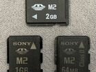 Карты памяти m2 и microSD