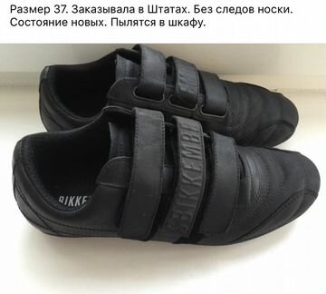 Кроссовки Bikkembergs оригинал