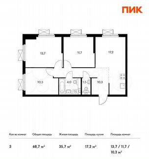 3-к квартира, 68.7 м², 14/24 эт.